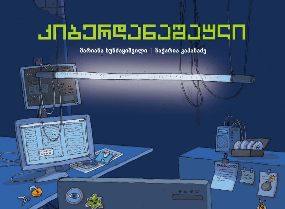 resource image