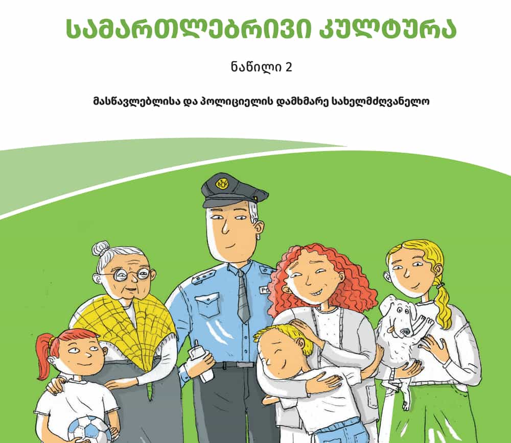 resource image